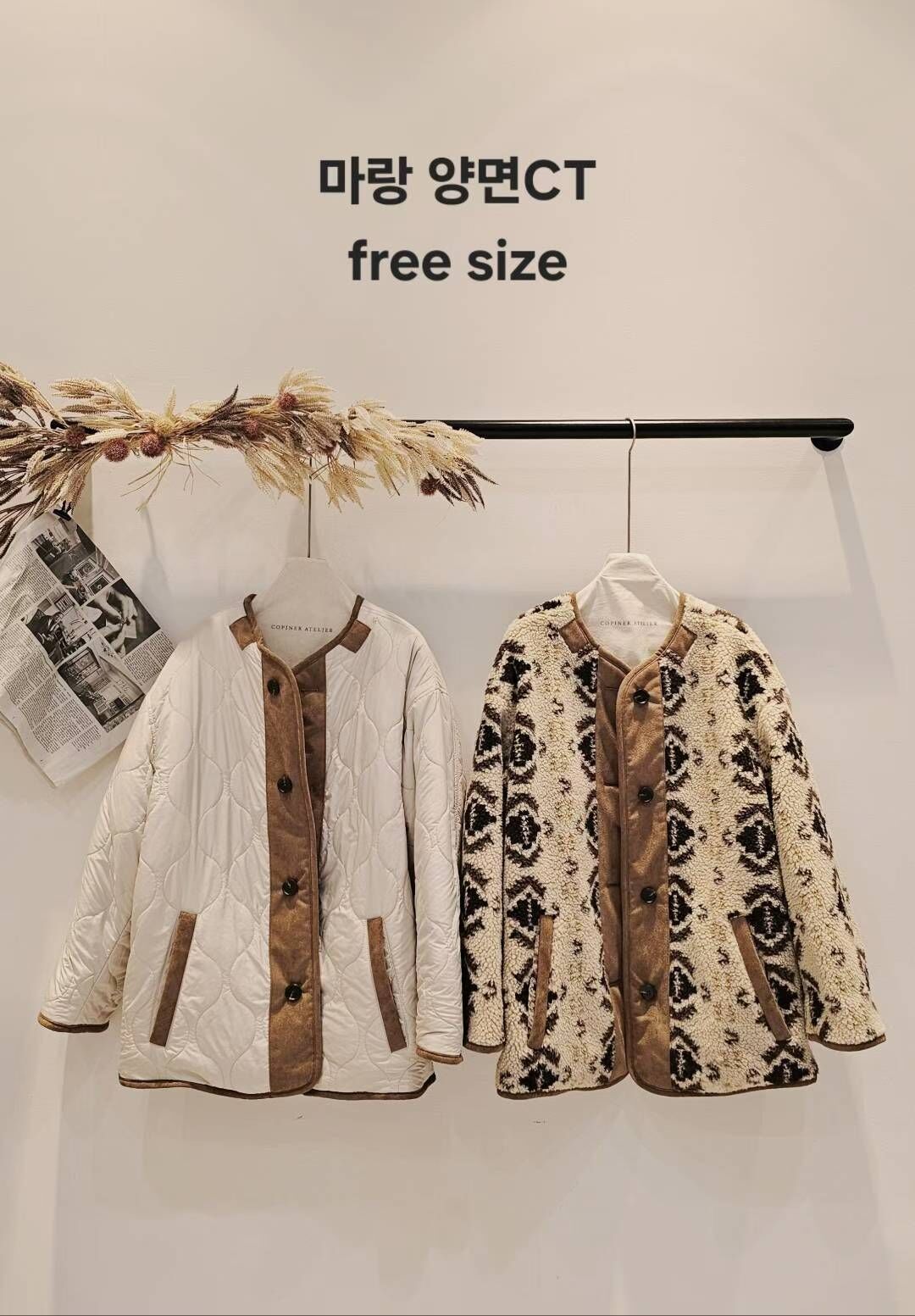 CP5309 費爾島羊羔毛鋪棉雙面大衣