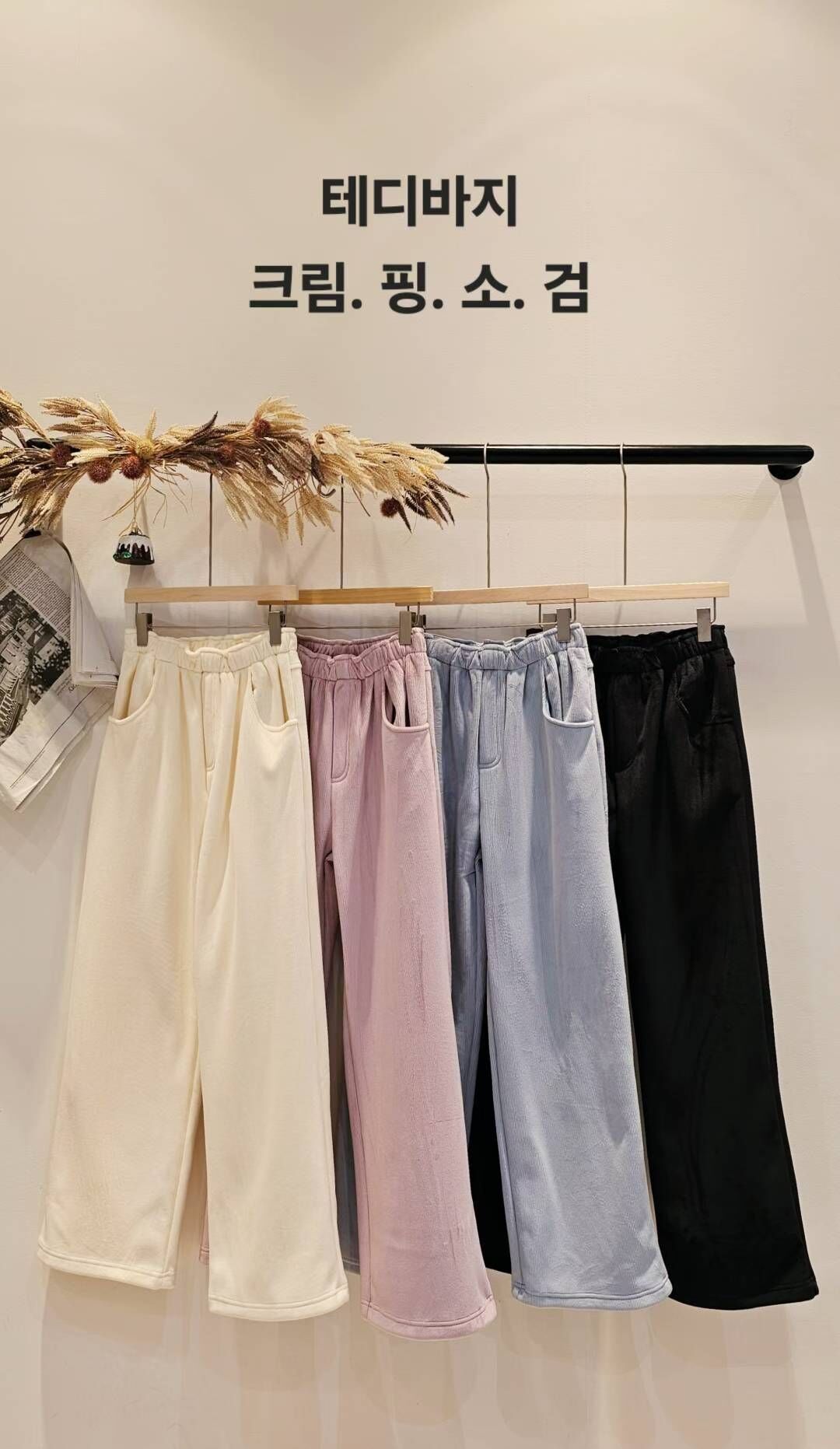 CP5310 休閒長腿加絨燈芯絨褲