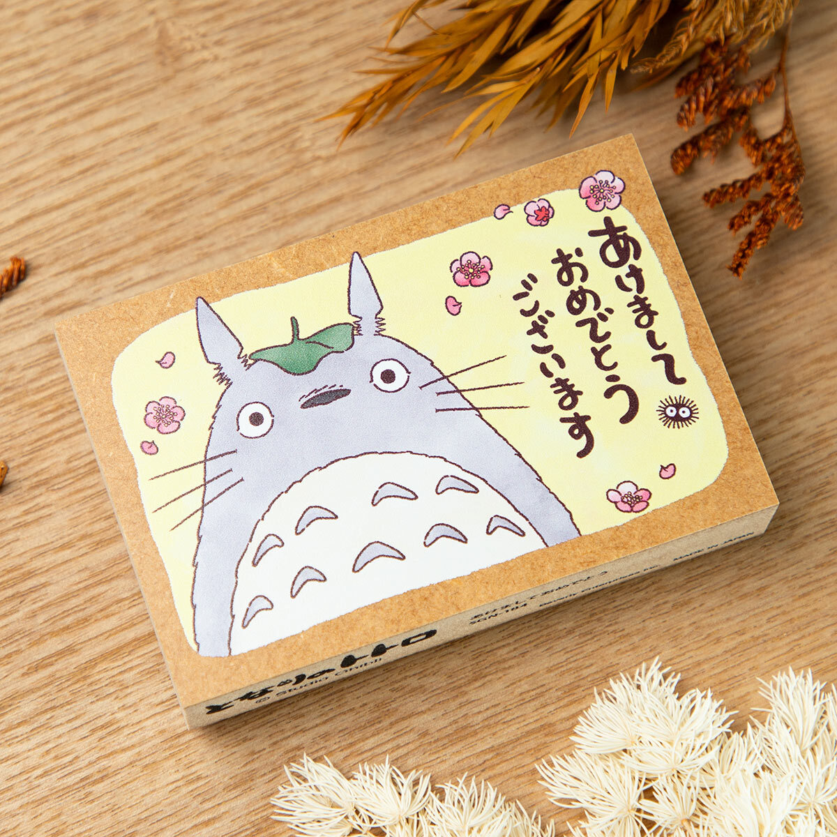 2026賀年印章 龍貓 新年快樂