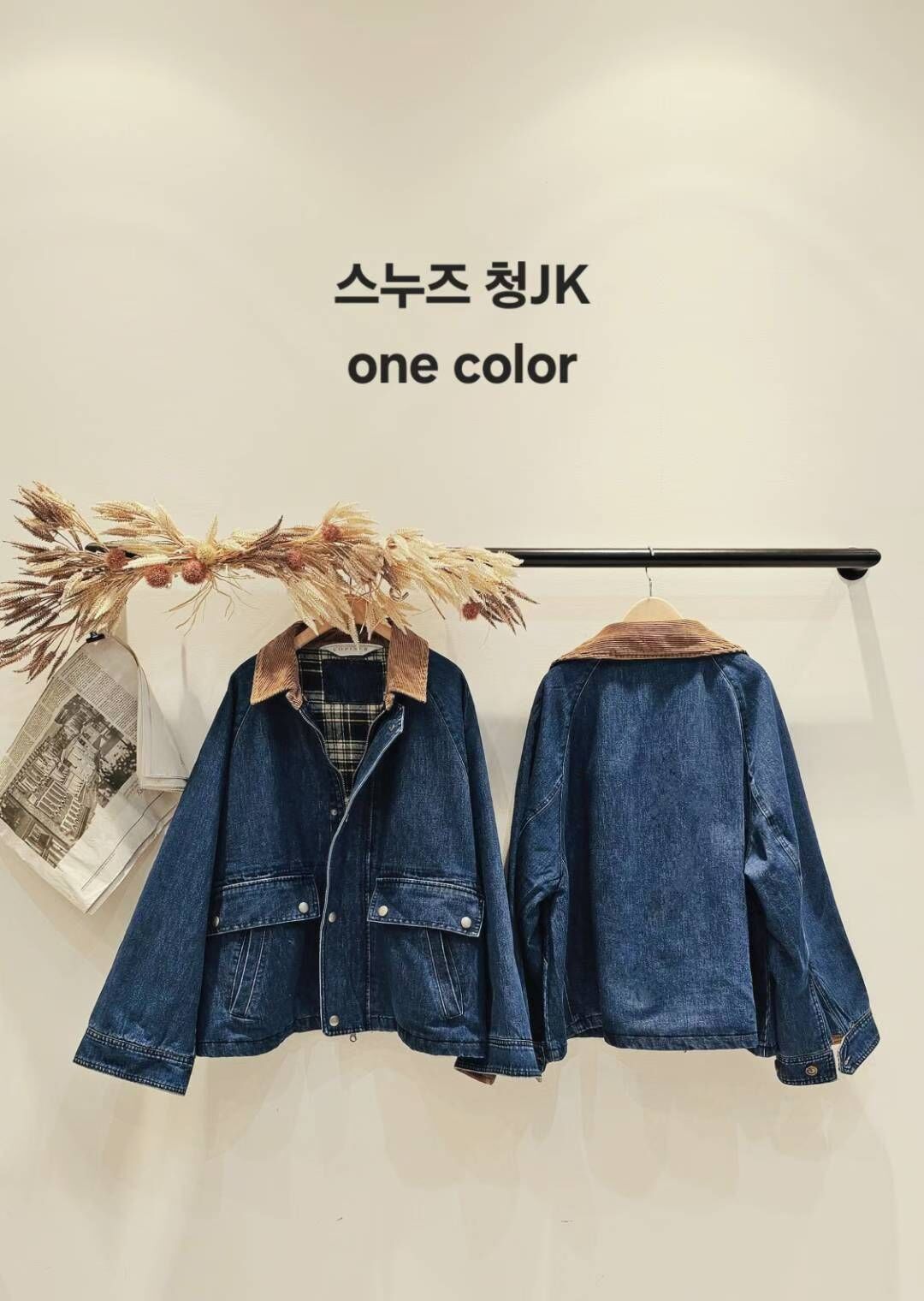 CP5313 時髦巴恩風丹寧鋪棉外套