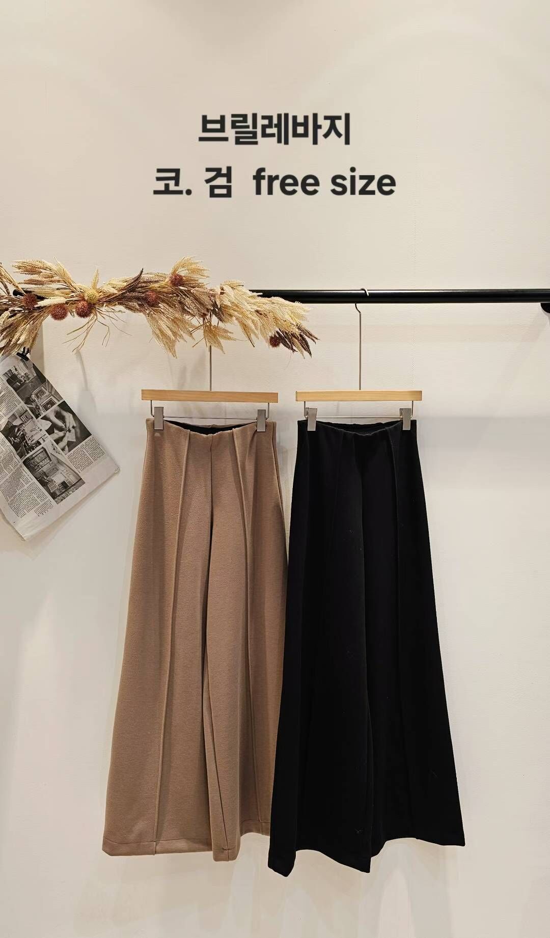 CP5314 漫畫腿混羊毛長腿褲