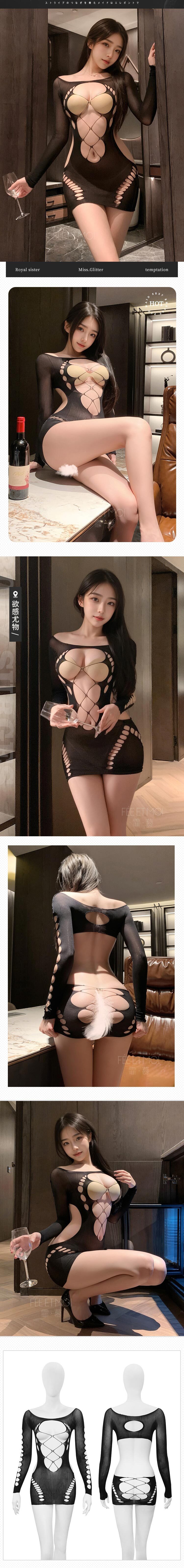 L7516 赤裸倒數可撕性感貓裝