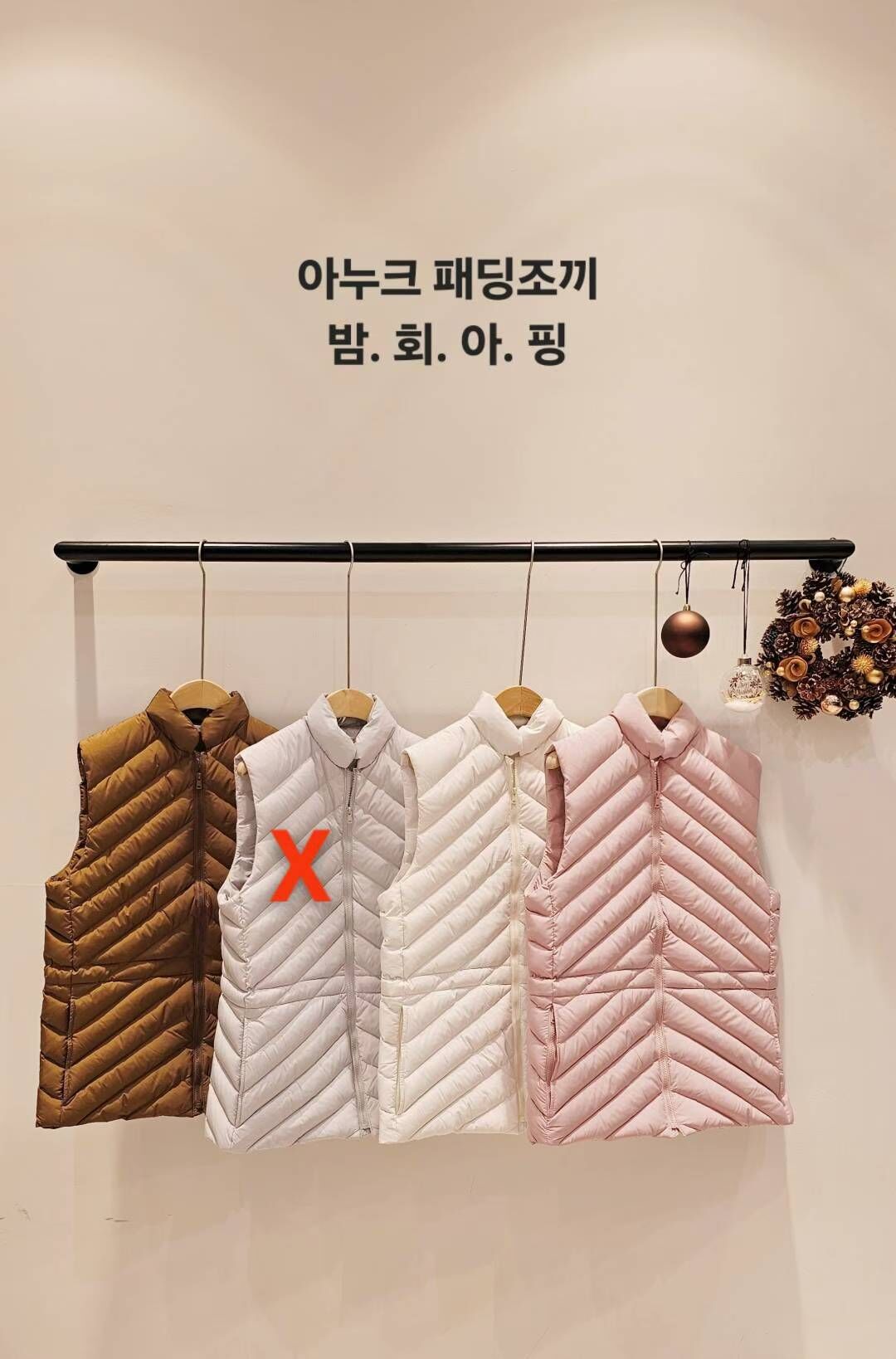 CP5316 高級休閒感頂級鵝絨背心