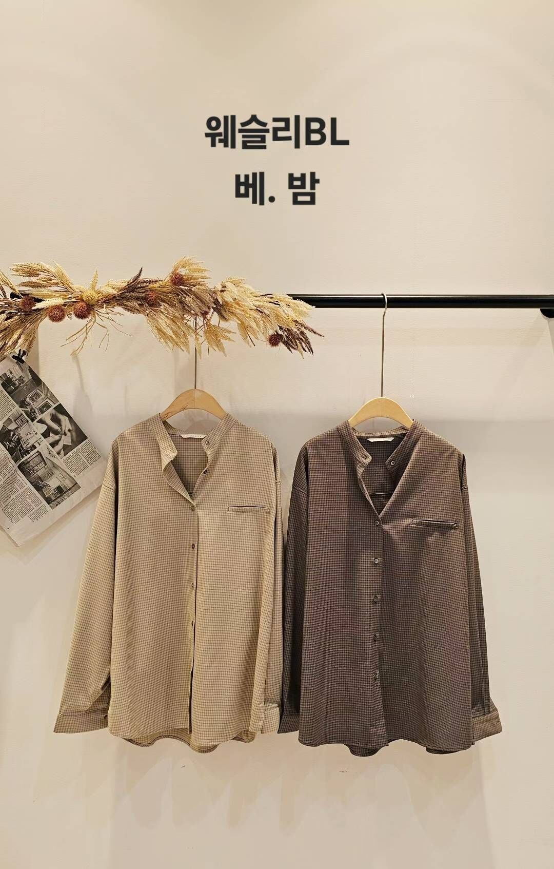 CP5317 韓里韓氣的格子襯衫