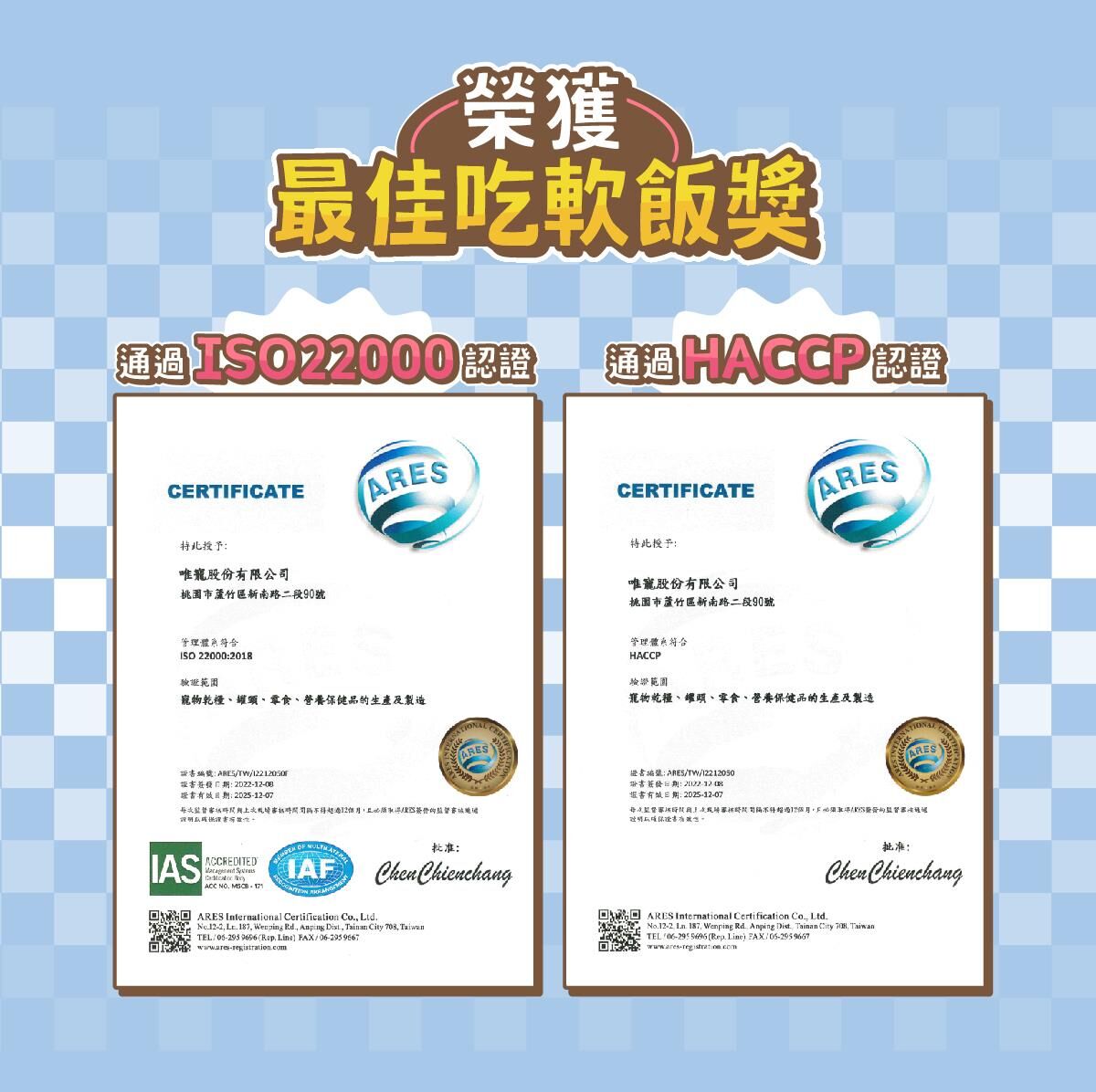 沙發馬鈴薯｜吃軟飯 幼貓主食餐包 60g