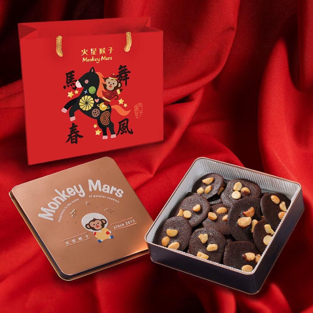 台灣 火星猴子 夏威夷豆可可脆片 (淨重200g±5g) (EXP:出廠後120天)