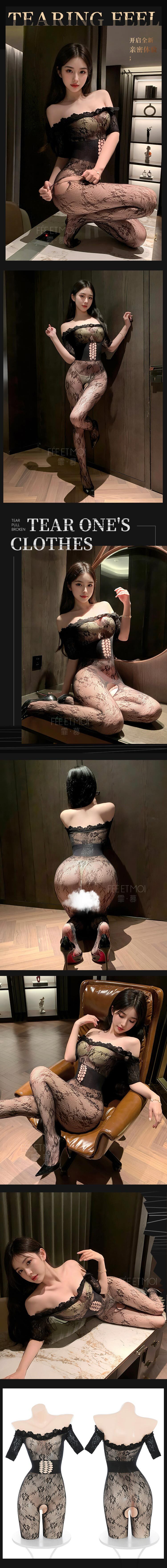 ZY64 午夜狂想一字肩可撕性感貓裝