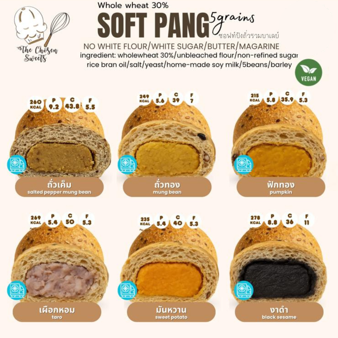[TL06] [-18°C] 泰國 TCS Soft Pang 全麥香軟包 (甜味)