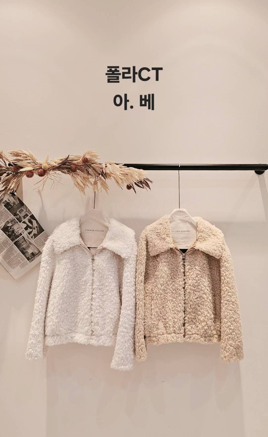 CP5318 千金小姐姐的毛毛大衣