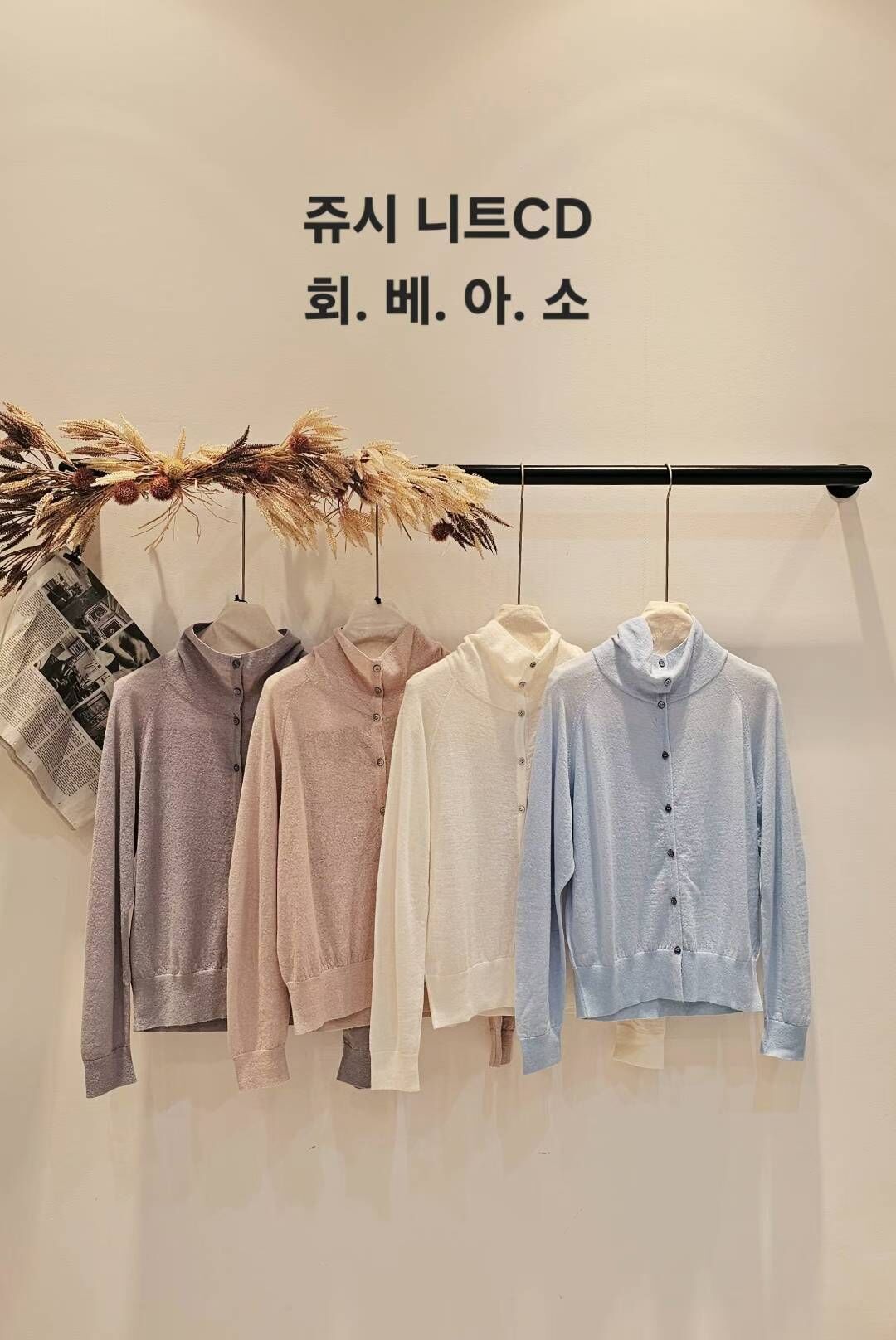 CP5319 兩穿寶寶羊駝毛針織毛衣