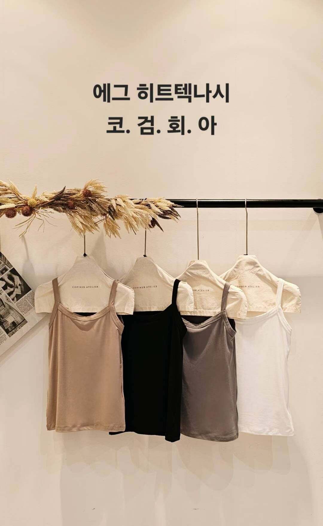 CP5321 3秒有感HEATTECH保暖背心 *任選兩件$398* (優惠碼不適用)