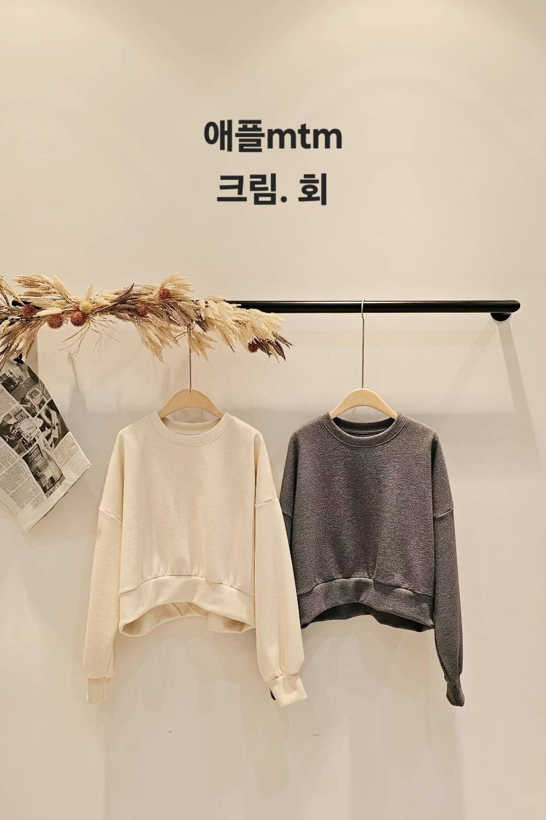 CP5322 磨毛休閒鬆弛感衛衣上衣