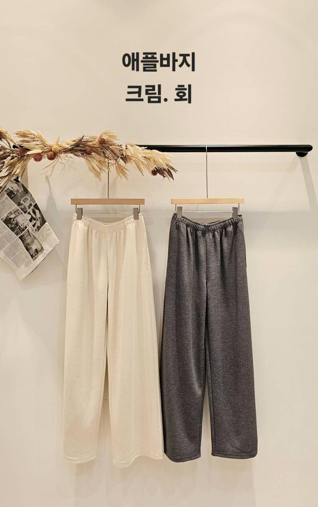 CP5323 磨毛休閒鬆弛感衛衣長褲