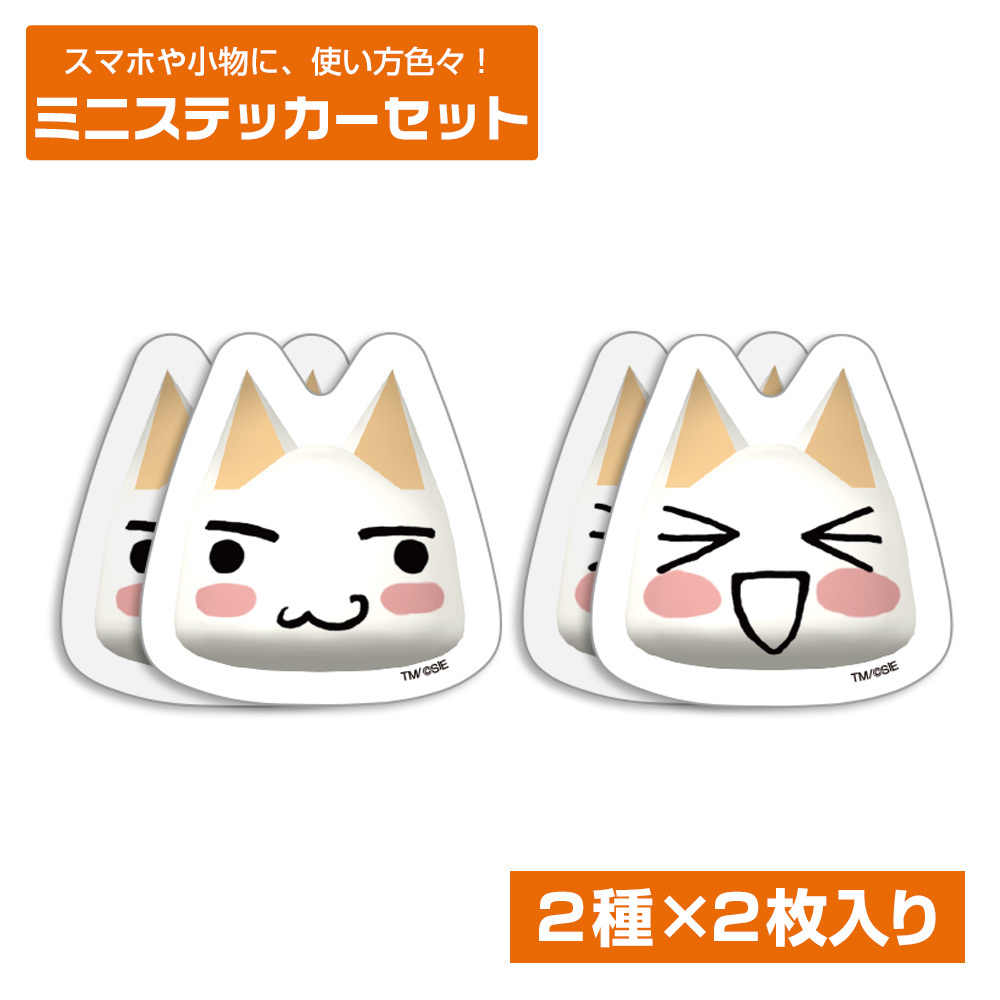 Cospa 011226 トロ ミニステッカーセット [どこでもいっしょ]