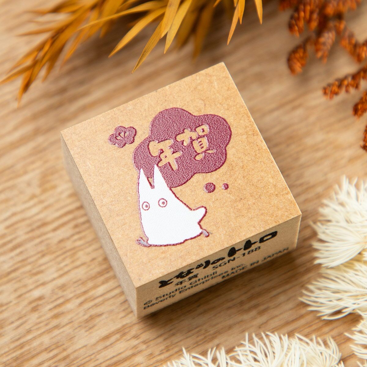 2026賀年印章 龍貓 賀年