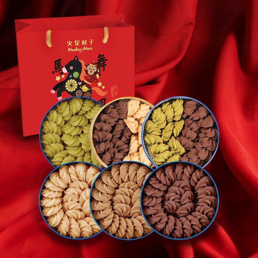 台灣 火星猴子 手工曲奇系列 (淨重175g±5g) (鐵盒款式隨機) - 4款選擇 (EXP:出廠後120天)