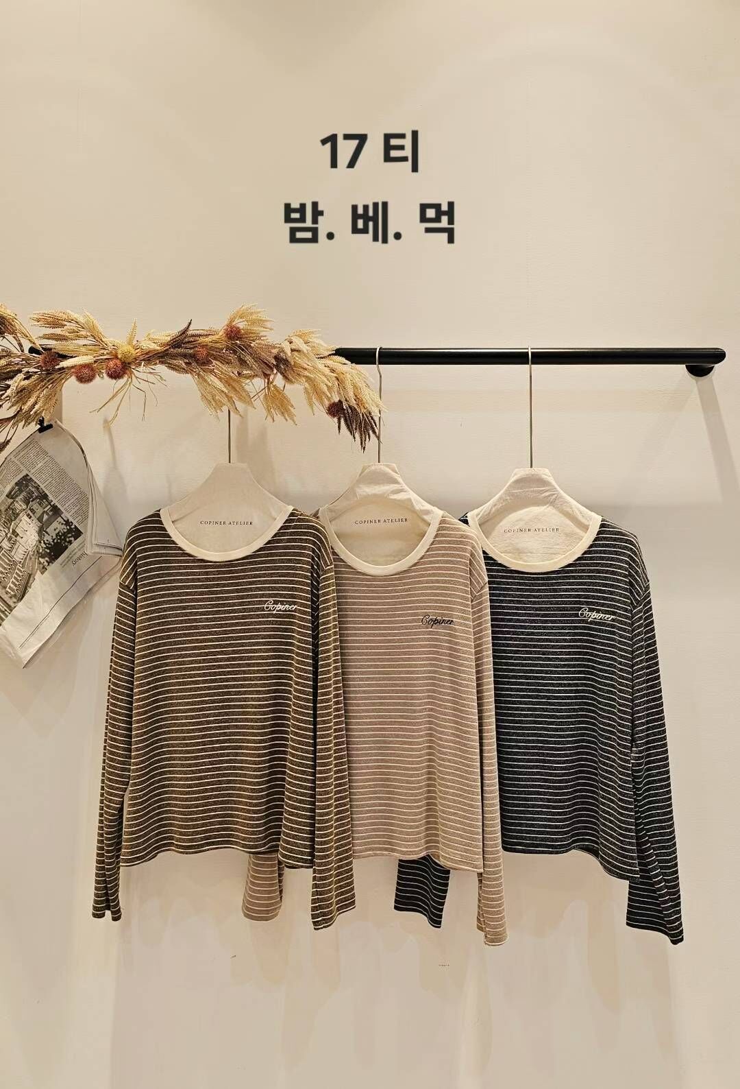 CP5325 品牌刺繡麻糬條紋T