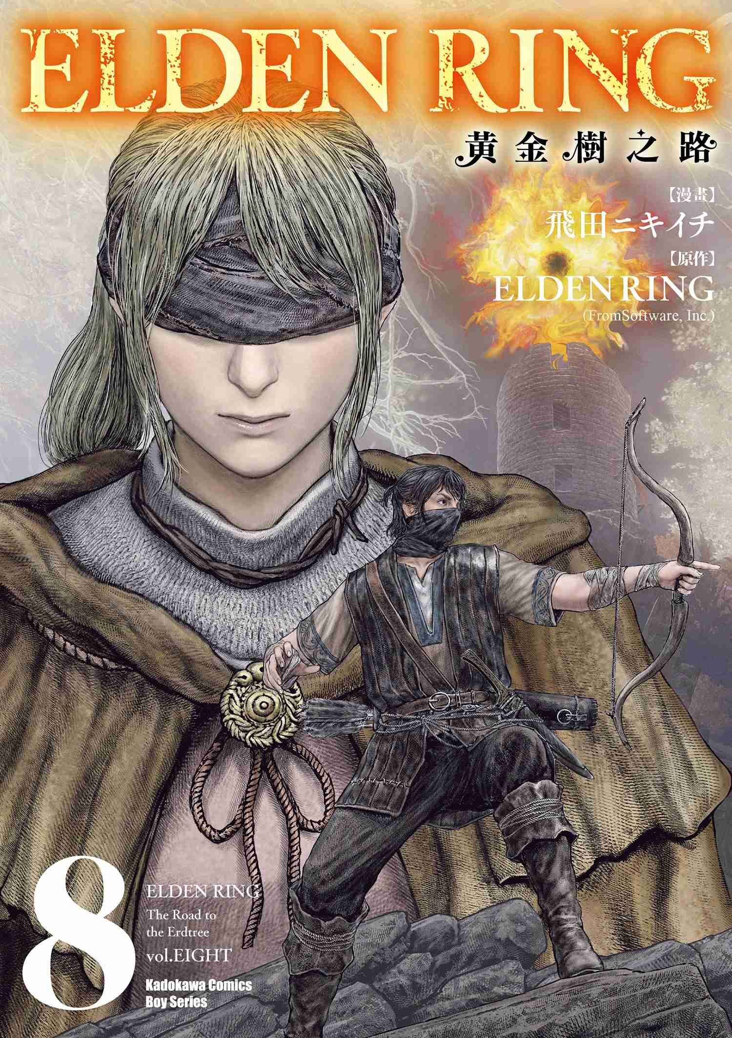 ELDEN RING 黃金樹之路 (8)