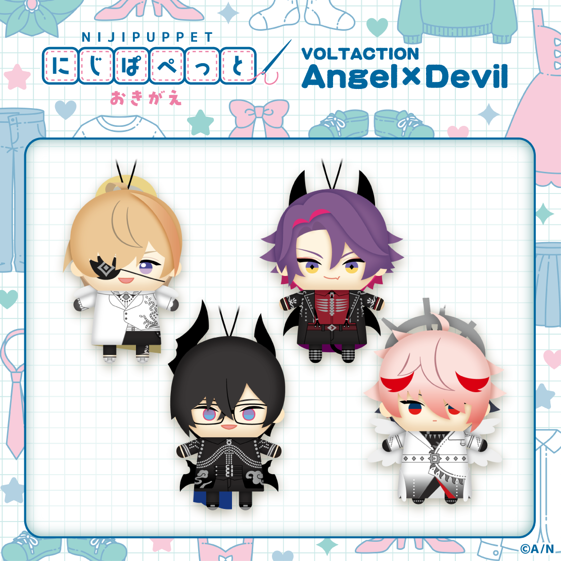 「彩虹社代購」にじぱぺっと おきがえ ver.VOLTACTION Angel×Devil 指娃