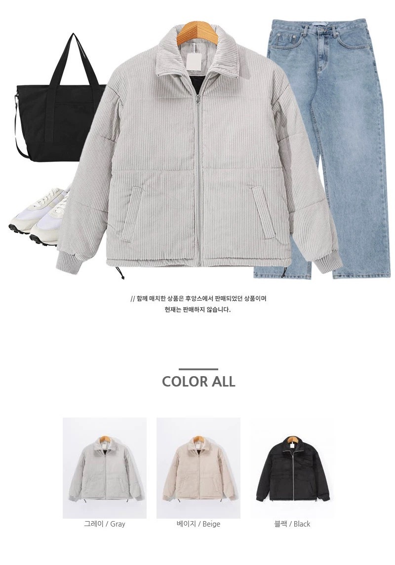 『Always_Good』燈芯絨 短版 立領 鋪棉外套