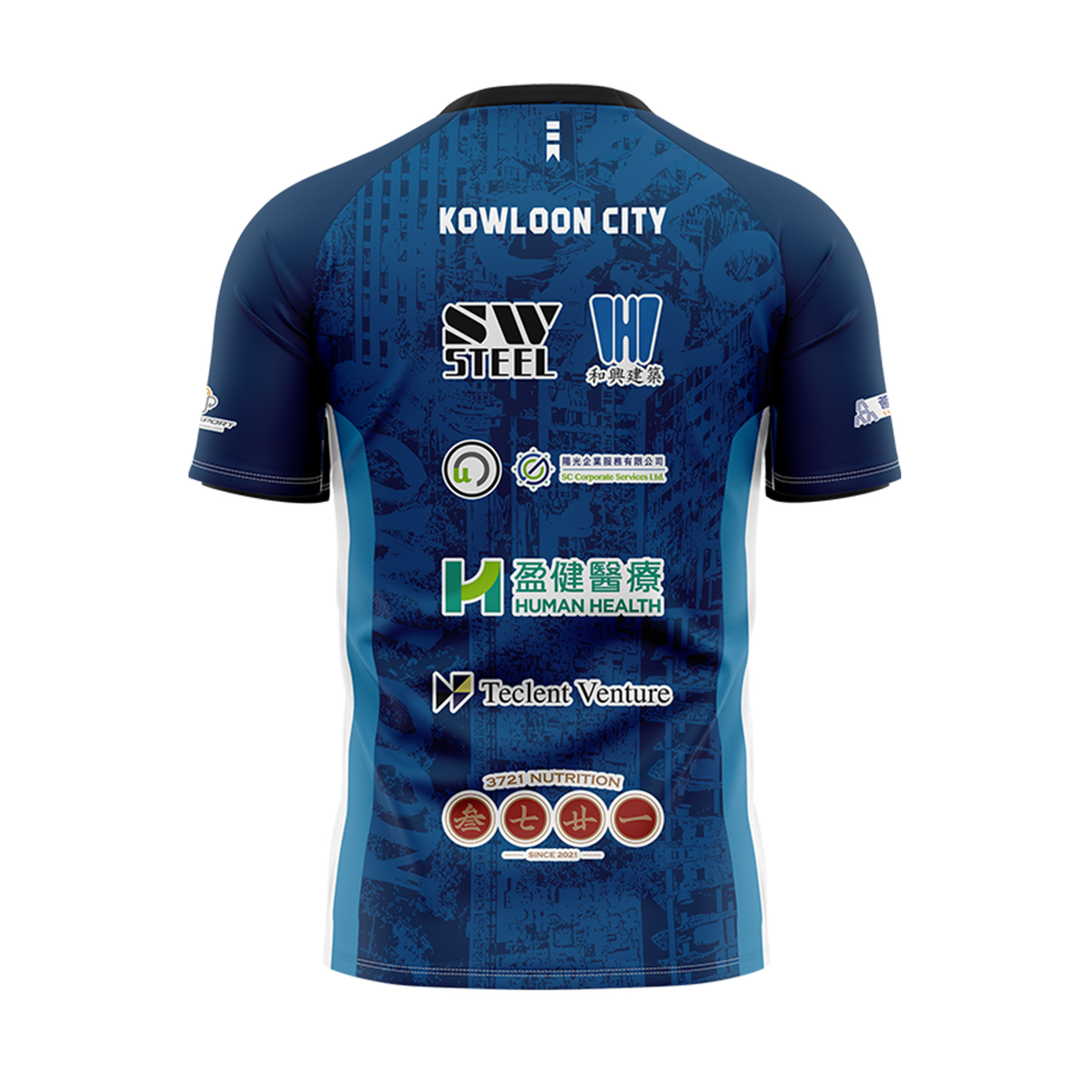 25-26 九龍城足球會訓練球衣 (落場版) (預訂)