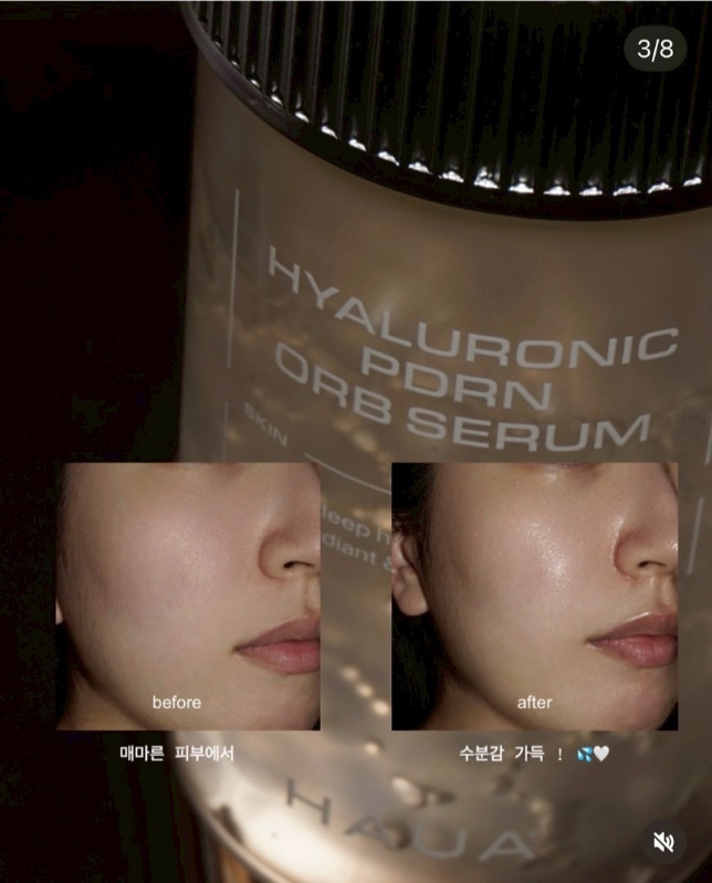 HAUA 玻尿酸 x PDRN 玻璃精華球