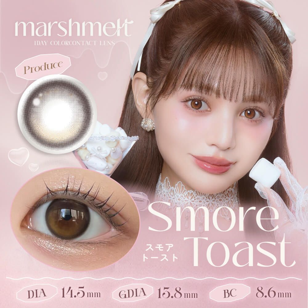 Marshmelt 1 Day (Smore Toast) (10P)