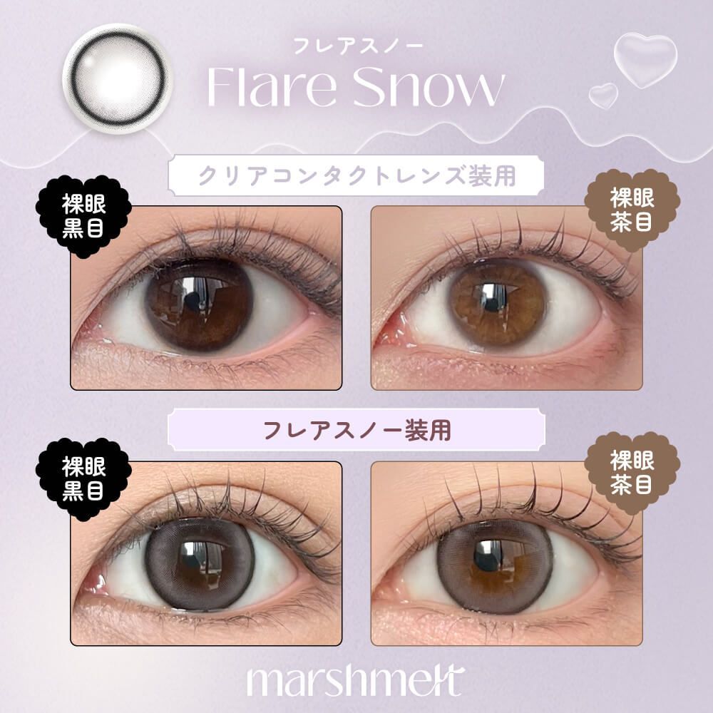 Marshmelt 1 Day (Flare Snow) (10P)