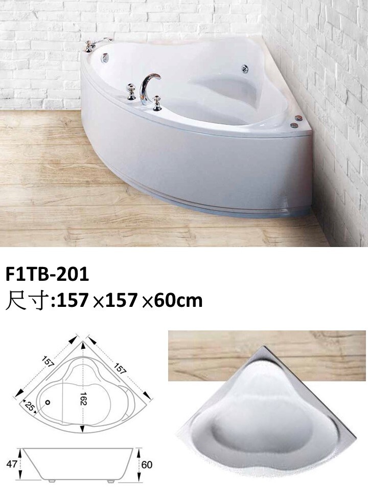 F1TB-201三角型浴缸