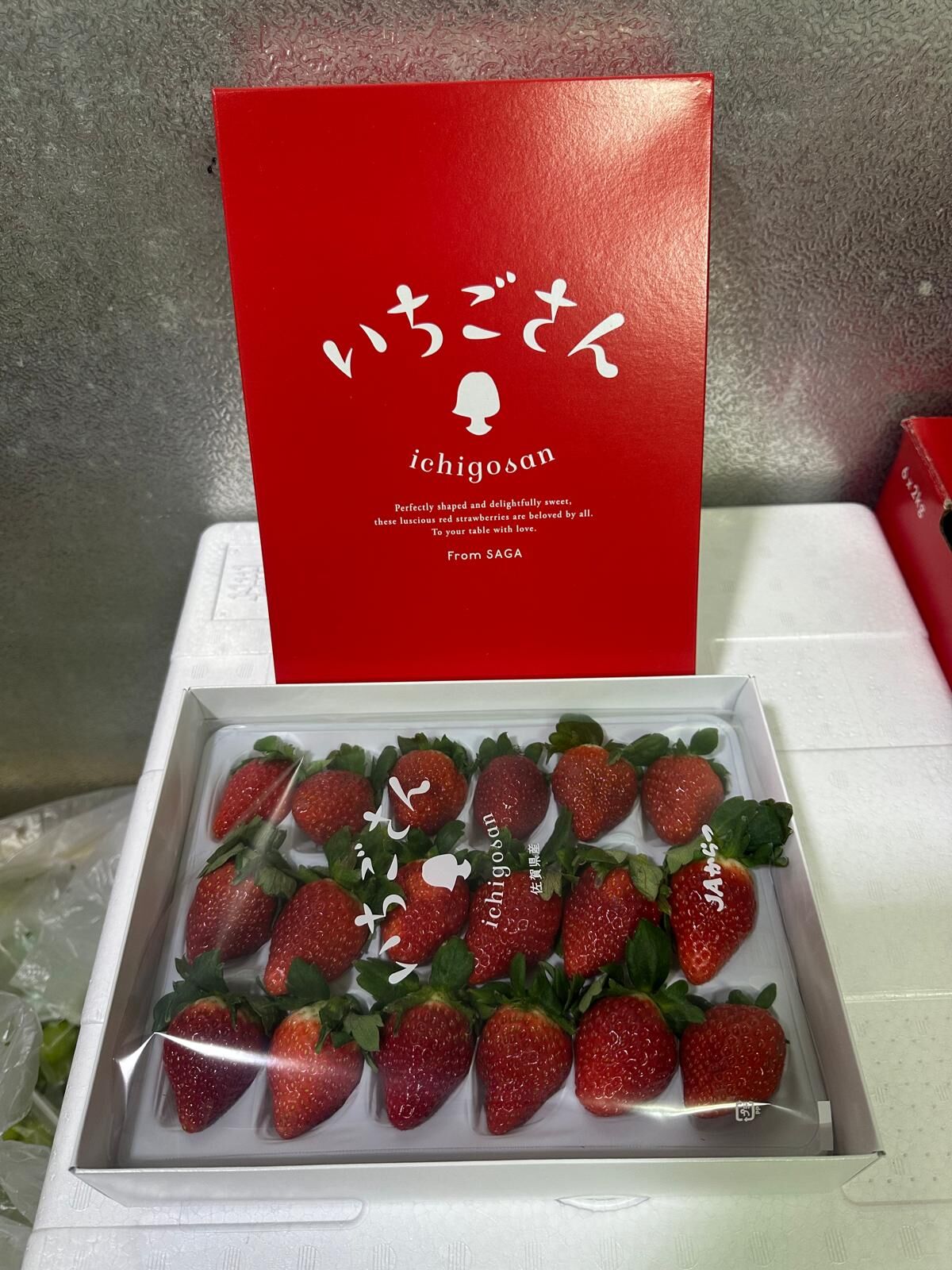 日本佐賀士多啤梨 [1盒]