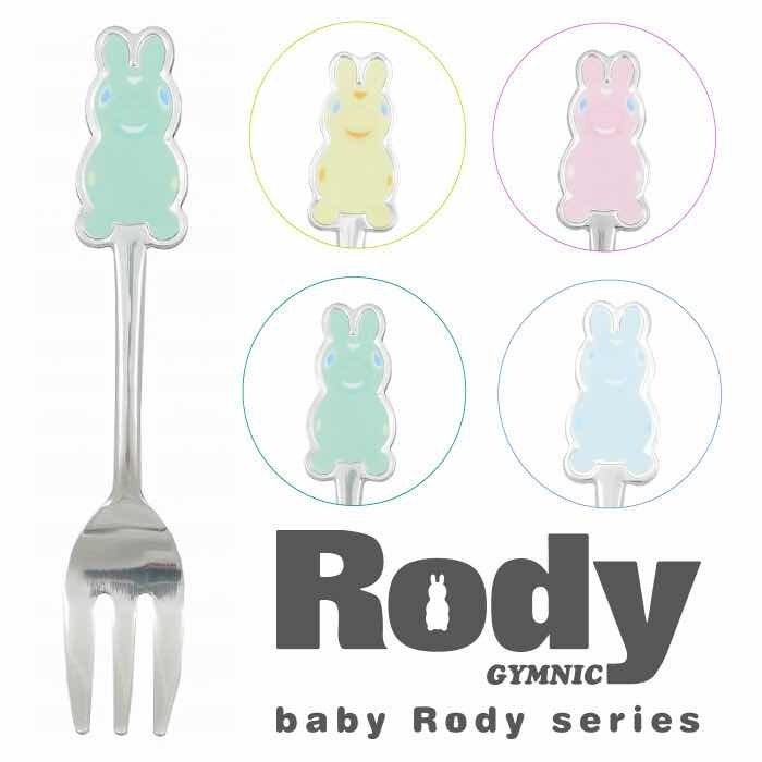 Rody-小叉子