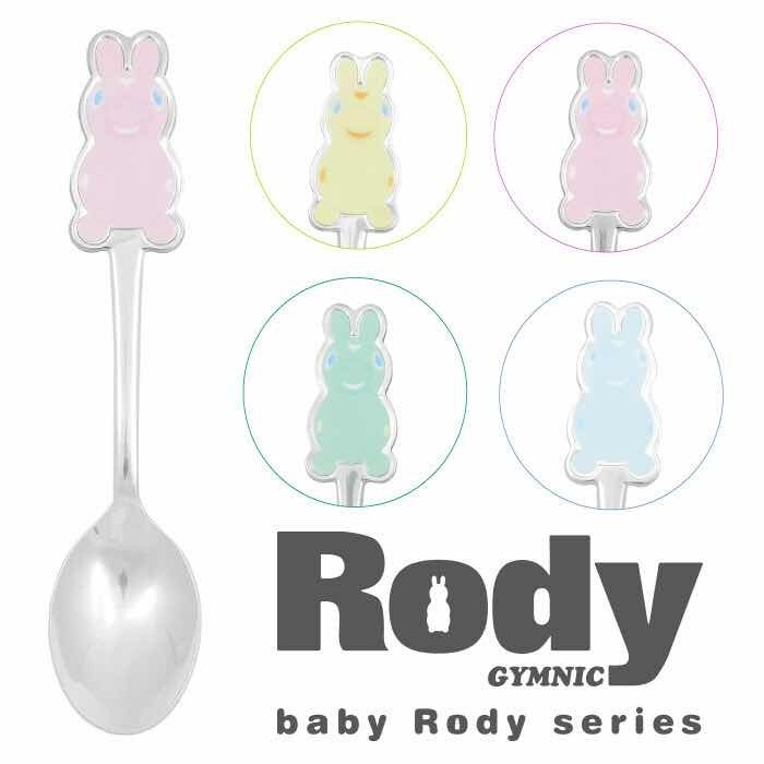 Rody-咖啡湯匙