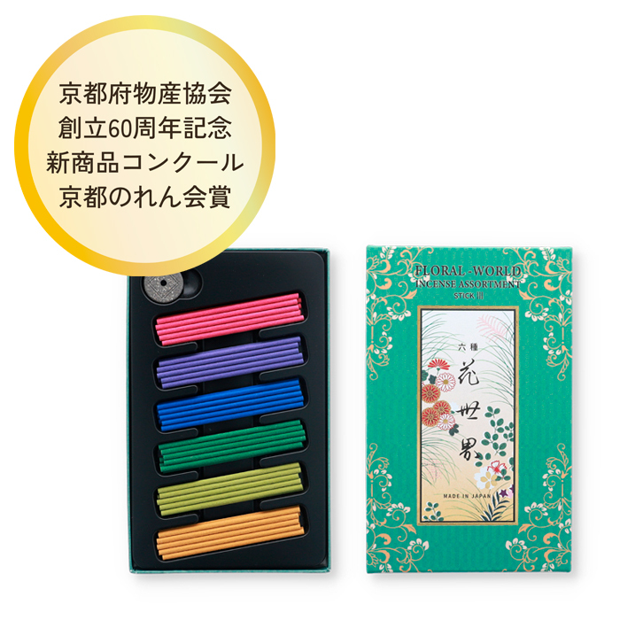 京都松榮堂 香水香 六種花世界線香組 附香立