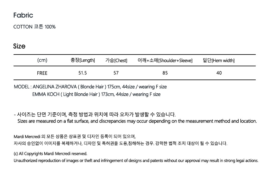 【預購】AKR122701 MARDI SWEATSHIRT RAGLAN FLOWERMARDI 短款衛衣