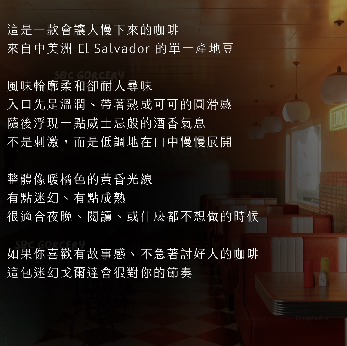 【24H出貨】日本𝗦𝗔𝗭𝗔 𝗖𝗼𝗳𝗳𝗲𝗲 迷幻戈爾達