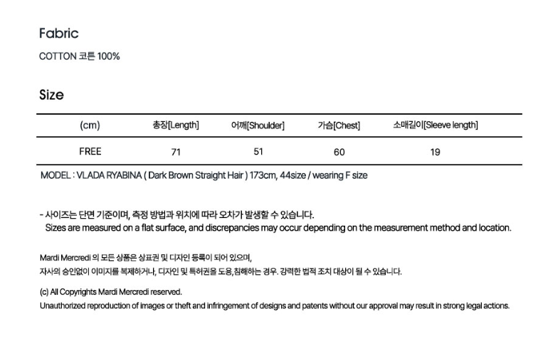 【預購】AKR122702 MARDI UNISEX TSHIRT TRIPLE FLOWER 男女同款三花短袖上衣