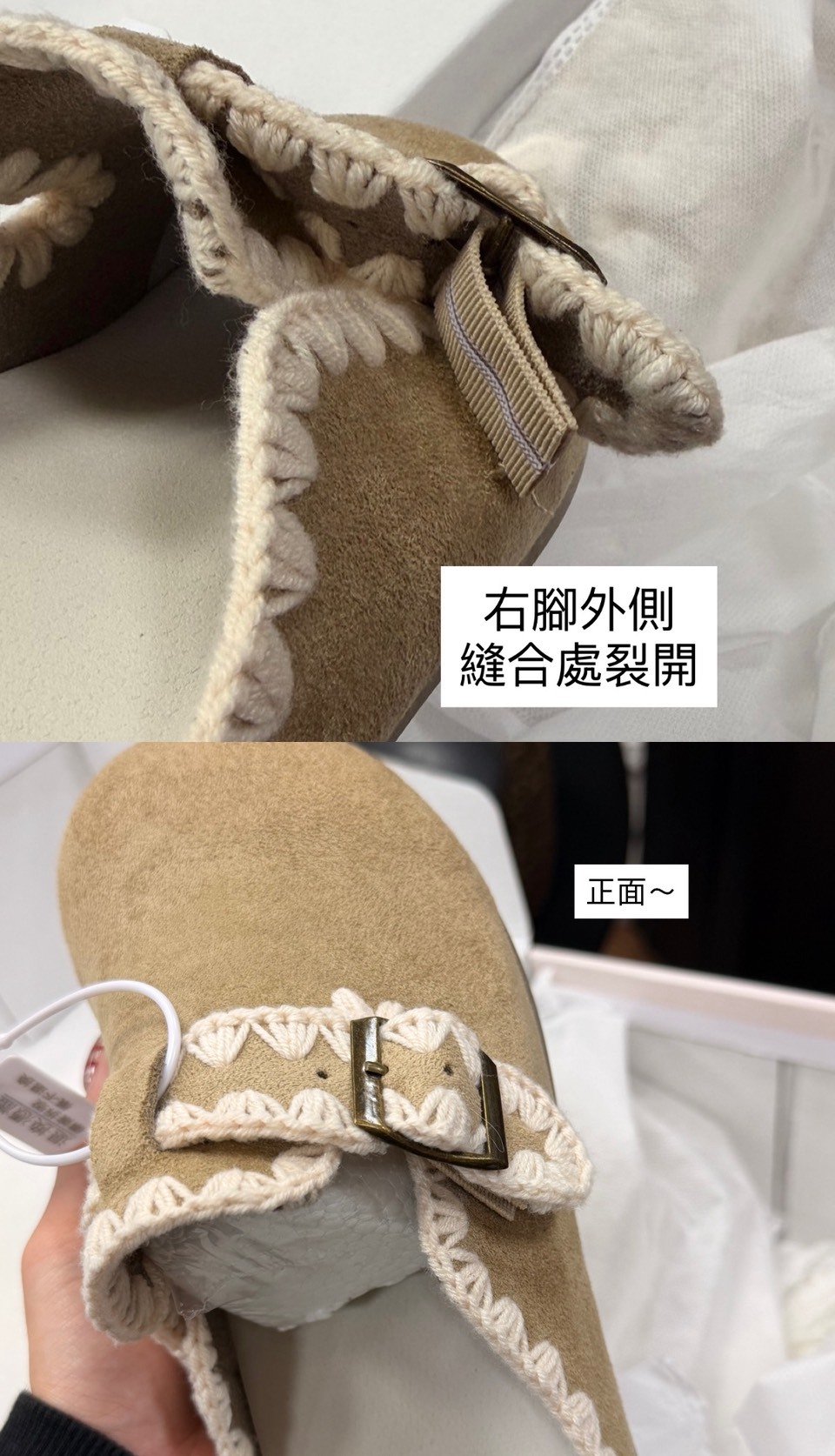 NG-24cm-可愛的你 蕾絲造型勃肯半拖 奶茶