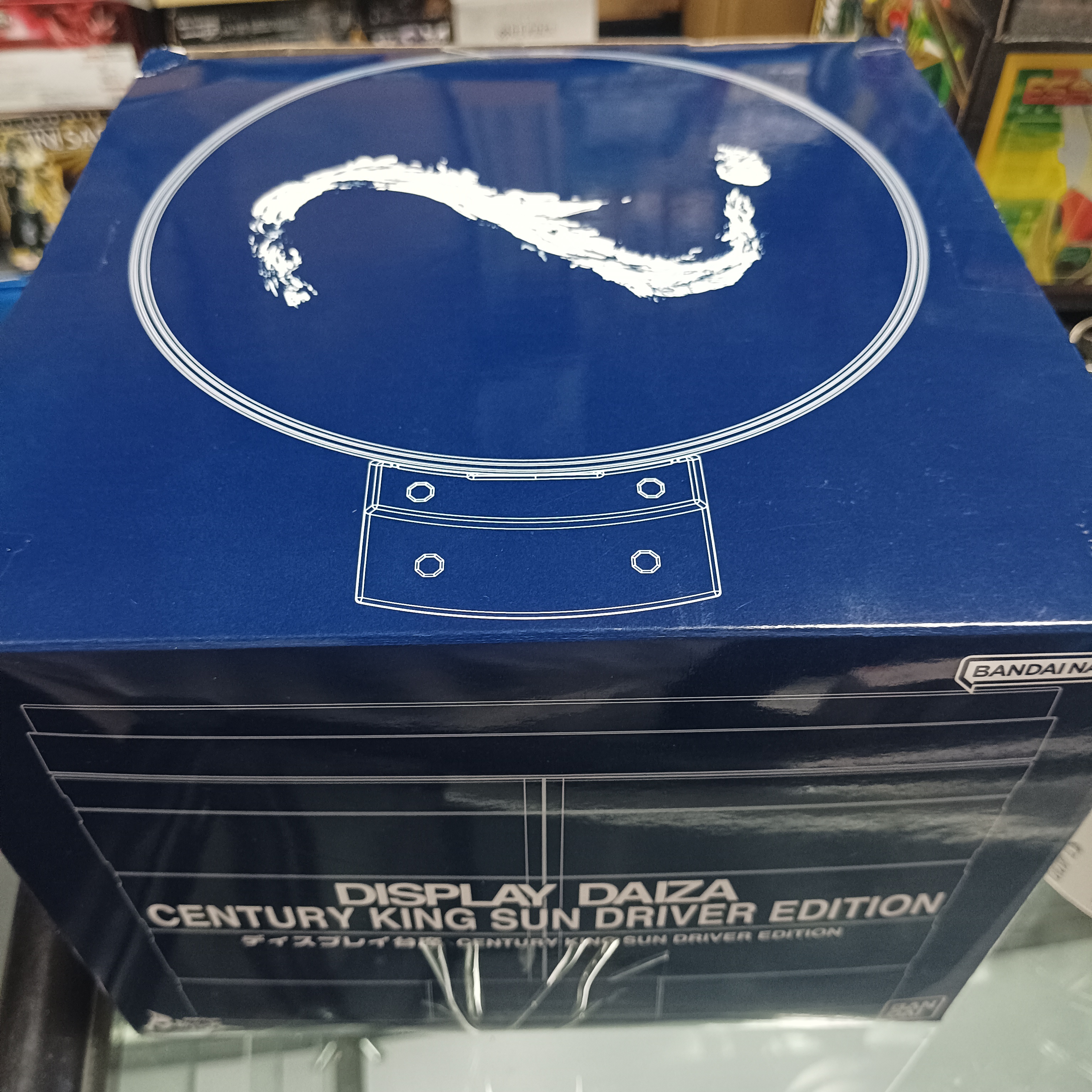 寄賣-century king 腰帶座