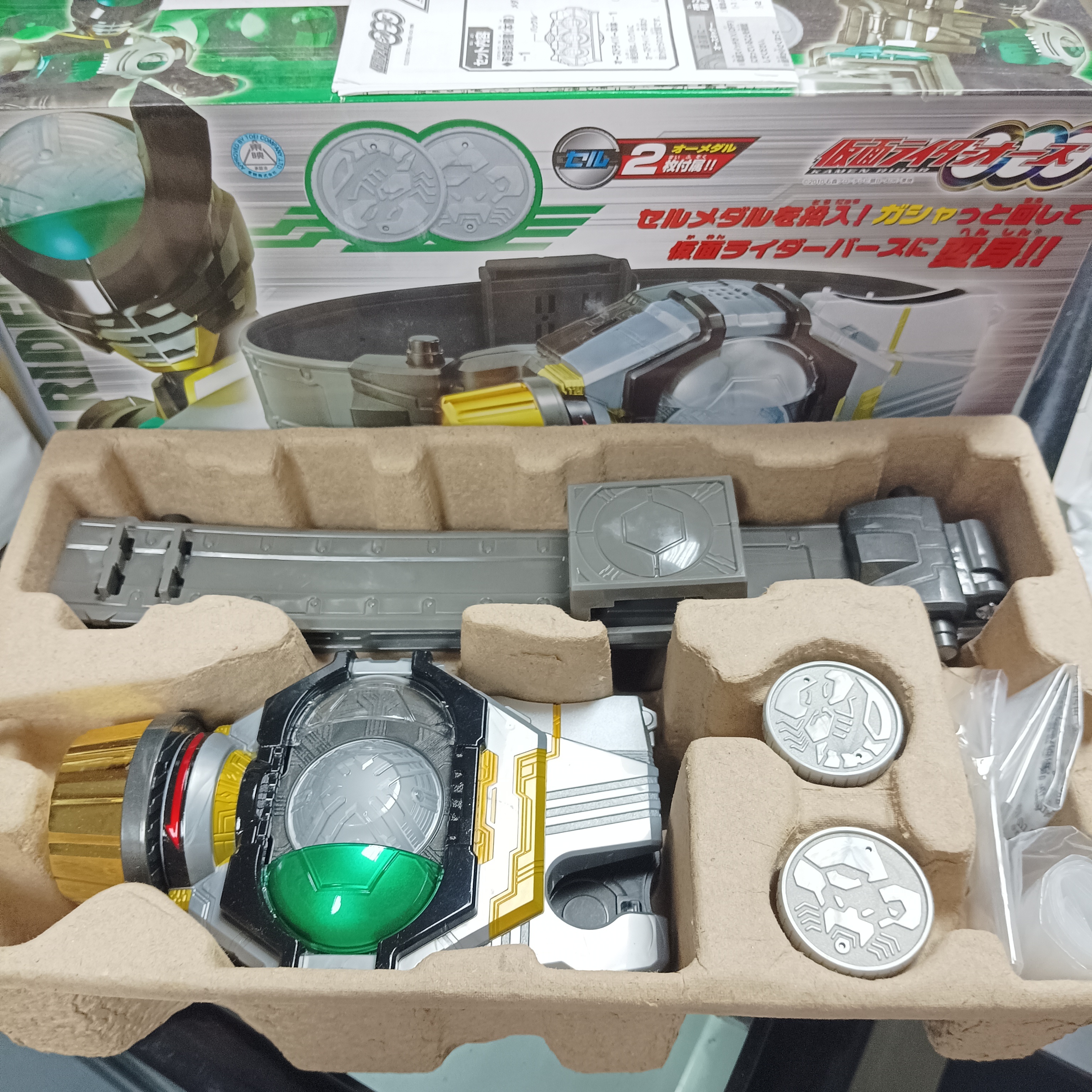 寄賣-DX Birth 腰帶 初版