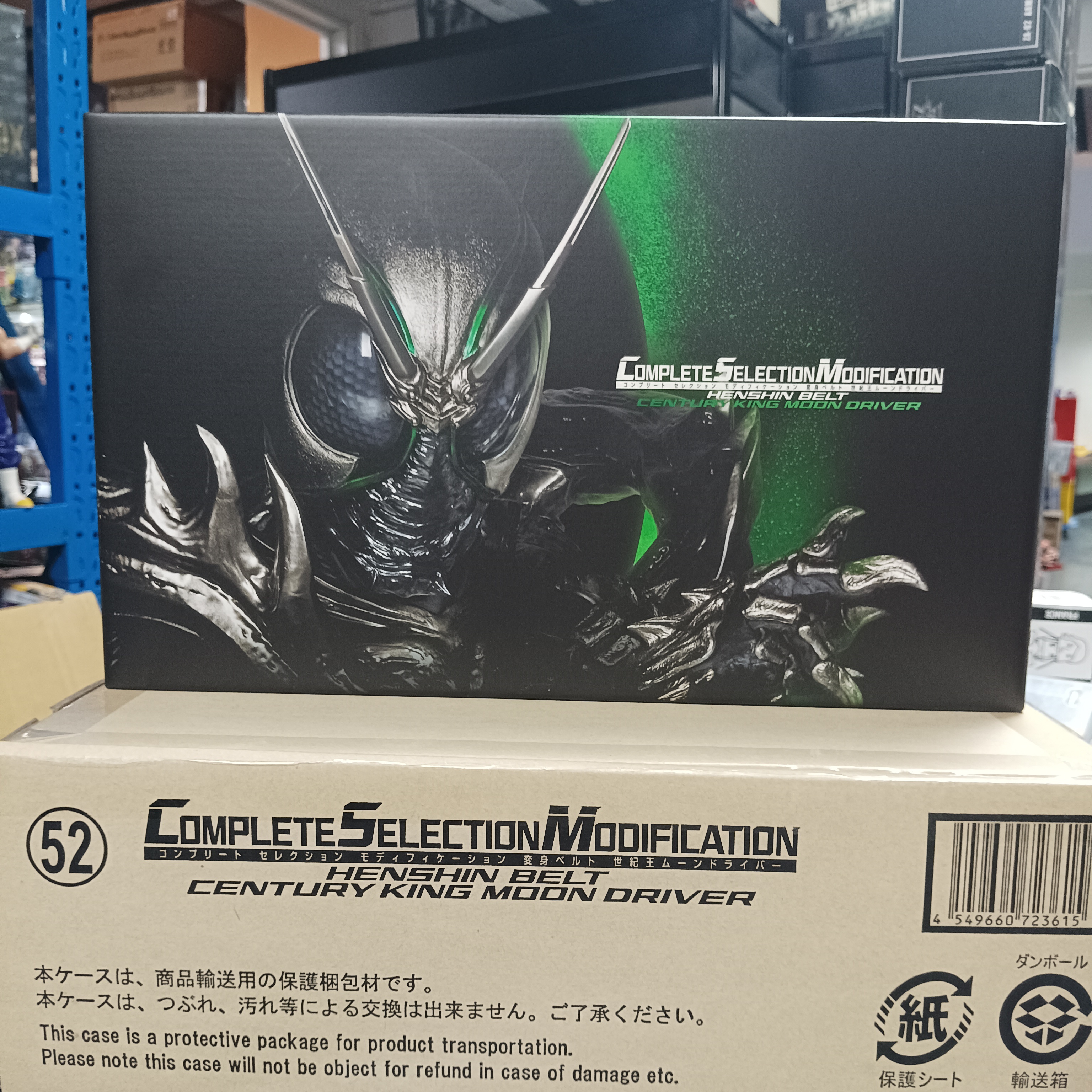 寄賣-CSM CENTURY KING MOON DRIVER