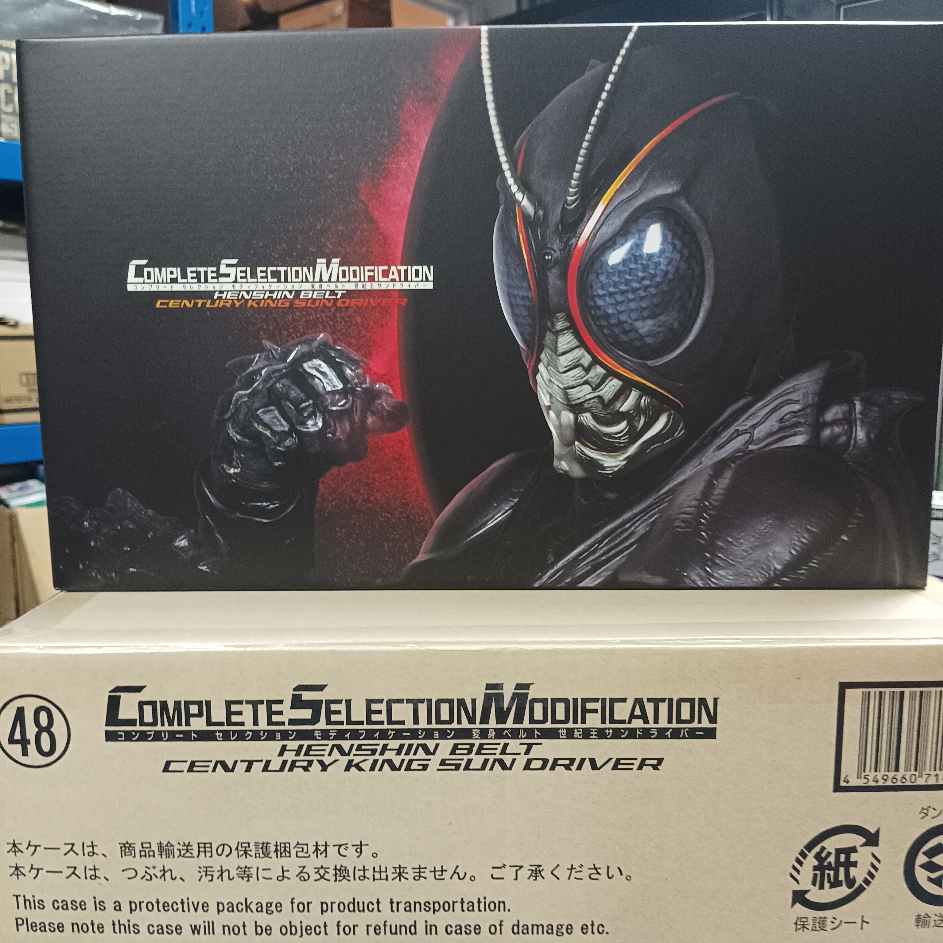 寄賣-CSM CENTURY KING SUN DRIVER