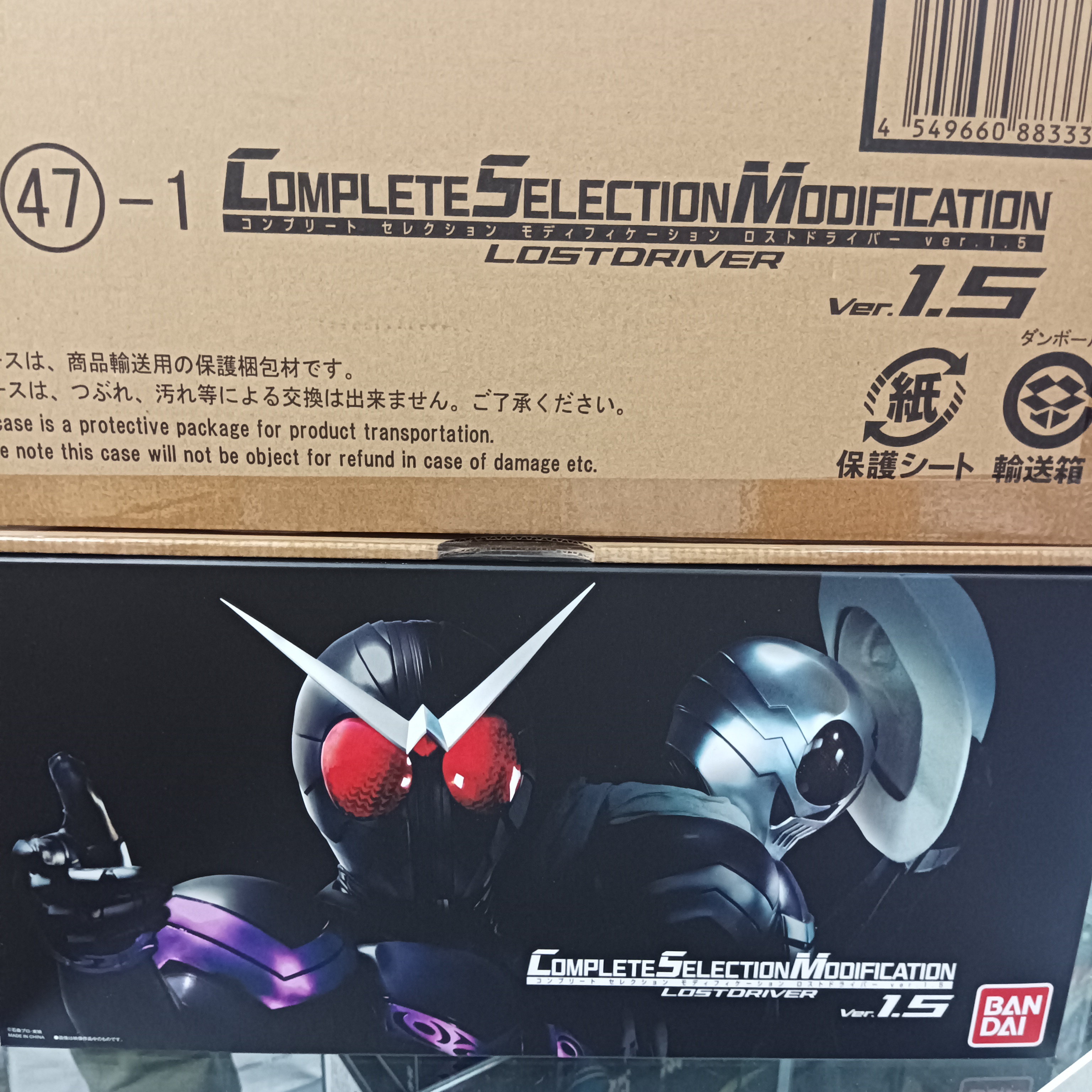 寄賣-CSM Lost Driver 1.5ver