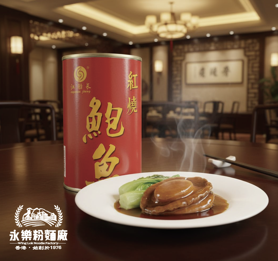 珍寶鮑魚 ( 4隻裝 )