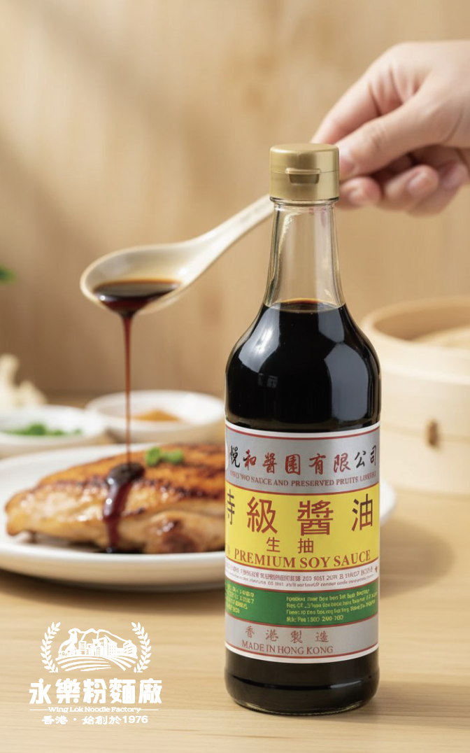 悅和特級生抽 (500ml)