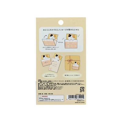 花貓 好夢正甜 造型便利貼 30張入｜SUN STAR 日本