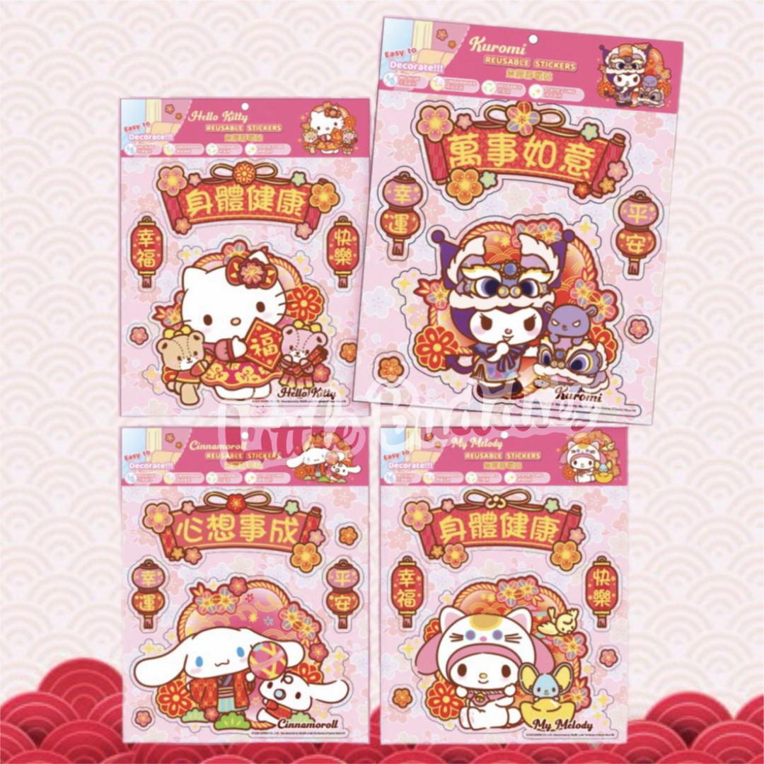 Sanrio 2026賀年系列 裝飾靜電貼