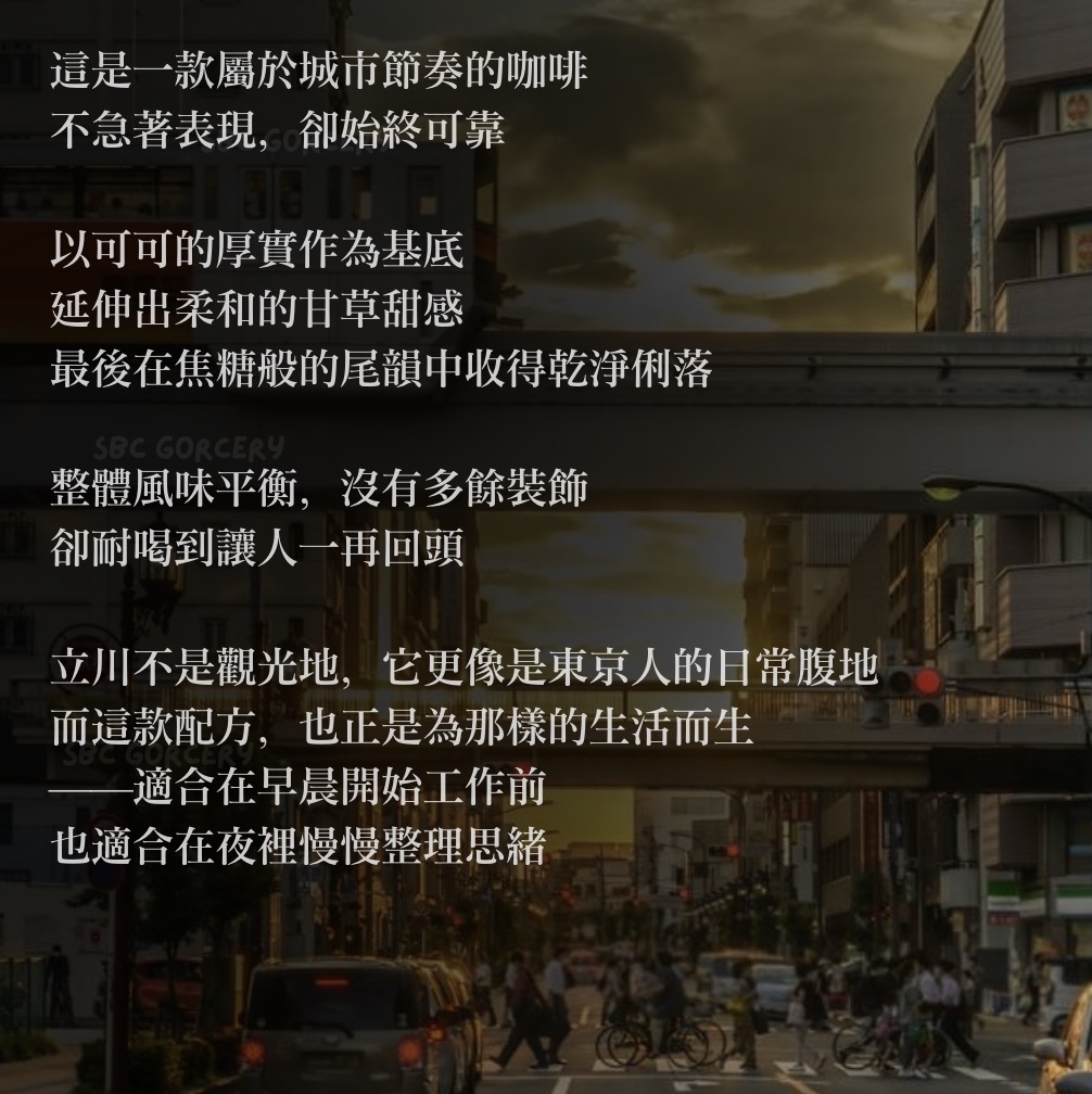 【24H出貨】𝗠𝗮𝗿𝘂𝘆𝗮𝗺𝗮丸山咖啡 東京立川配方濾掛式咖啡