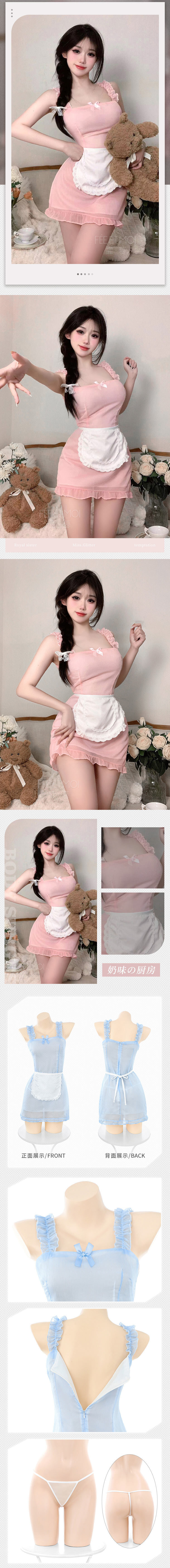 L6391 奶味廚娘性感女僕制服