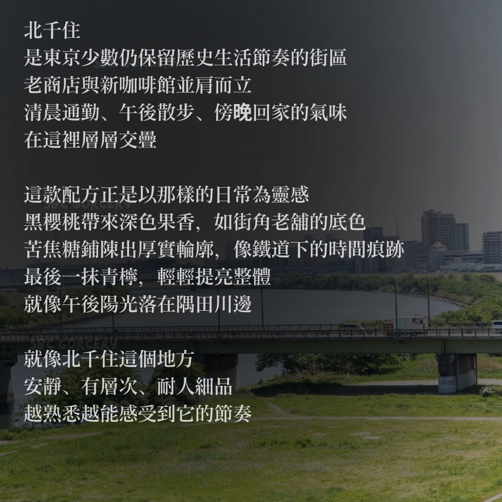 【24H出貨】𝗠𝗮𝗿𝘂𝘆𝗮𝗺𝗮丸山咖啡 北千住配方濾掛式咖啡