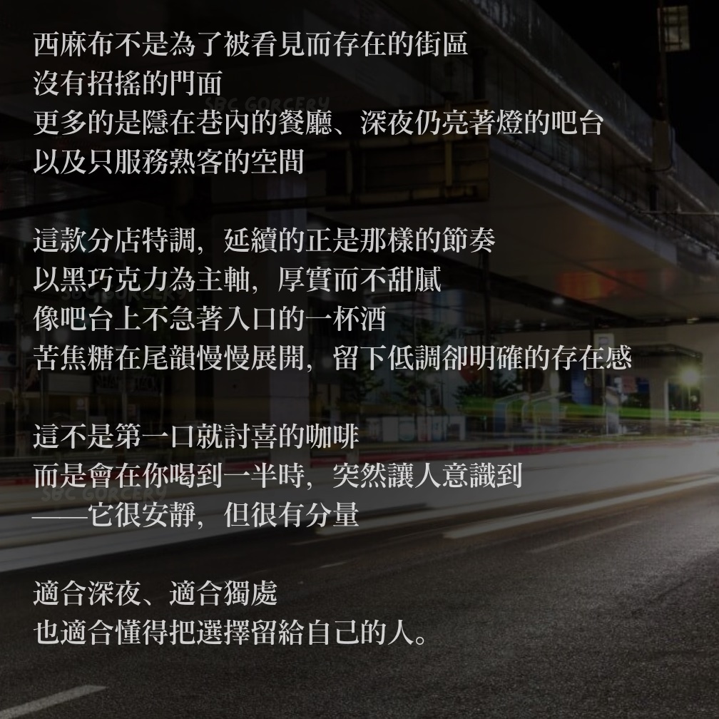 【24H出貨】𝗠𝗮𝗿𝘂𝘆𝗮𝗺𝗮丸山咖啡 西麻布分店特調濾掛式咖啡